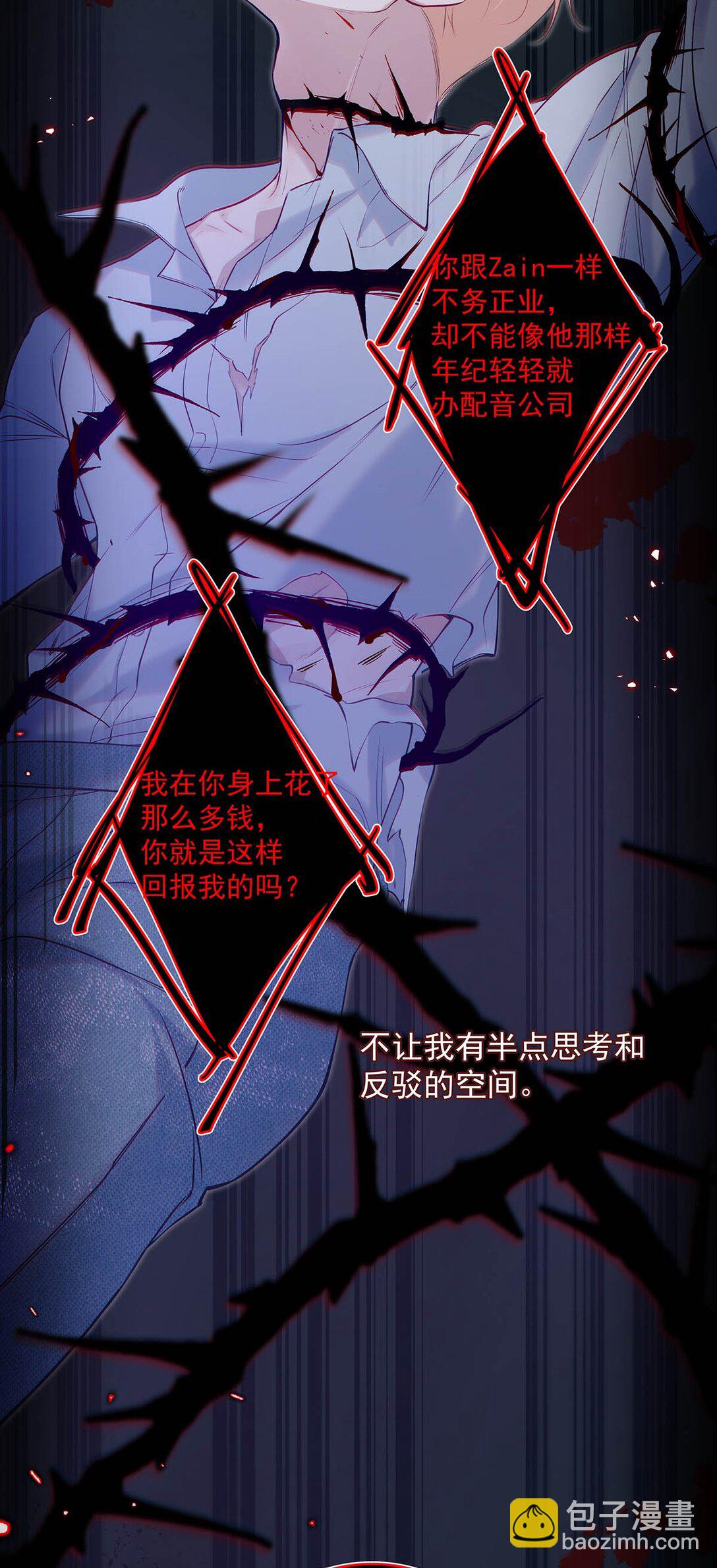 036 和心爱的人待在一起才会开心。(1/2)-第42话