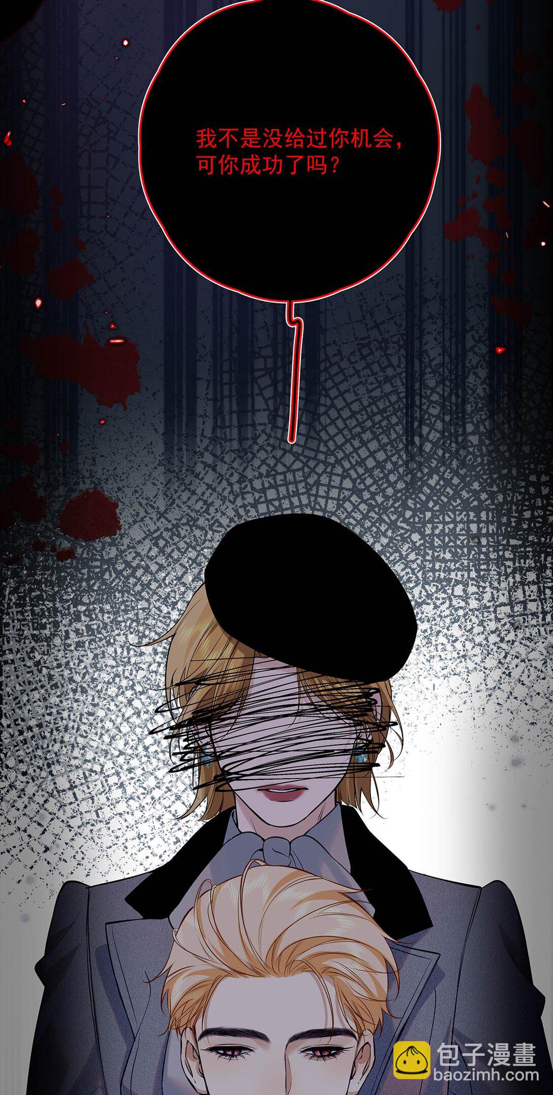 036 和心爱的人待在一起才会开心。(1/2)-第42话