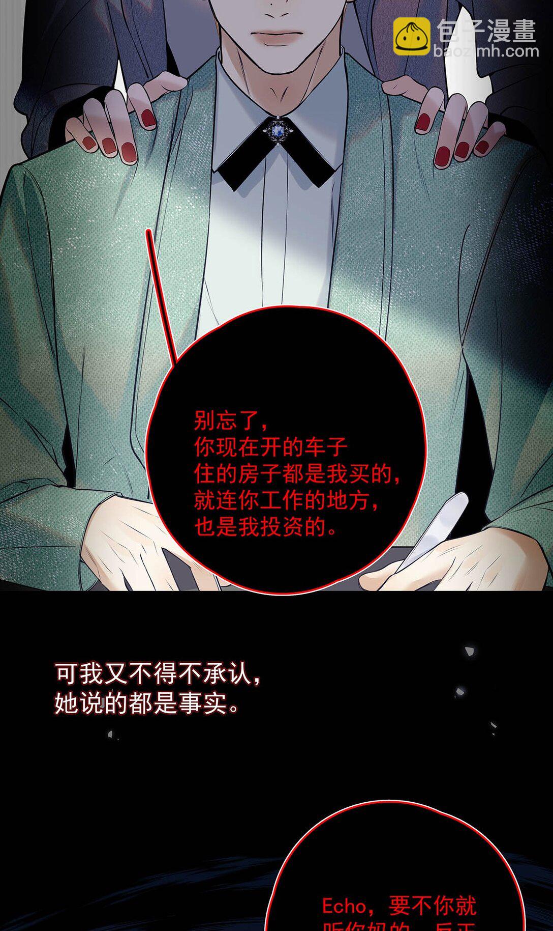 036 和心爱的人待在一起才会开心。(1/2)-第42话