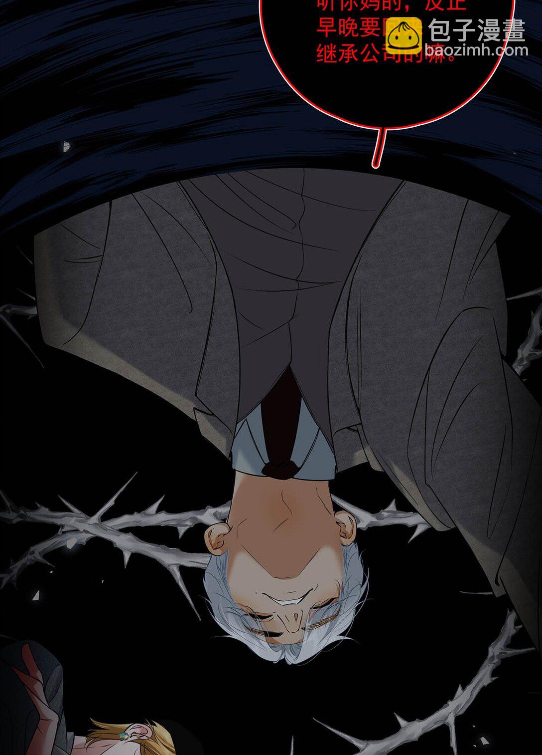 036 和心爱的人待在一起才会开心。(1/2)-第42话