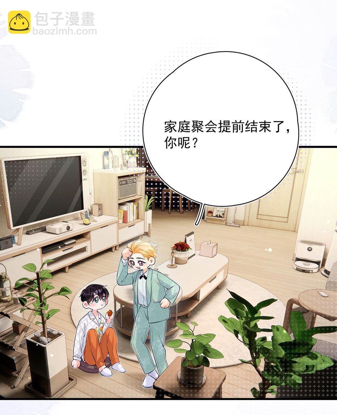 036 和心爱的人待在一起才会开心。(1/2)-第42话