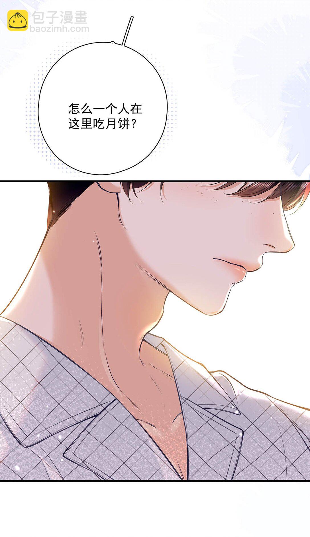 036 和心爱的人待在一起才会开心。(1/2)-第42话