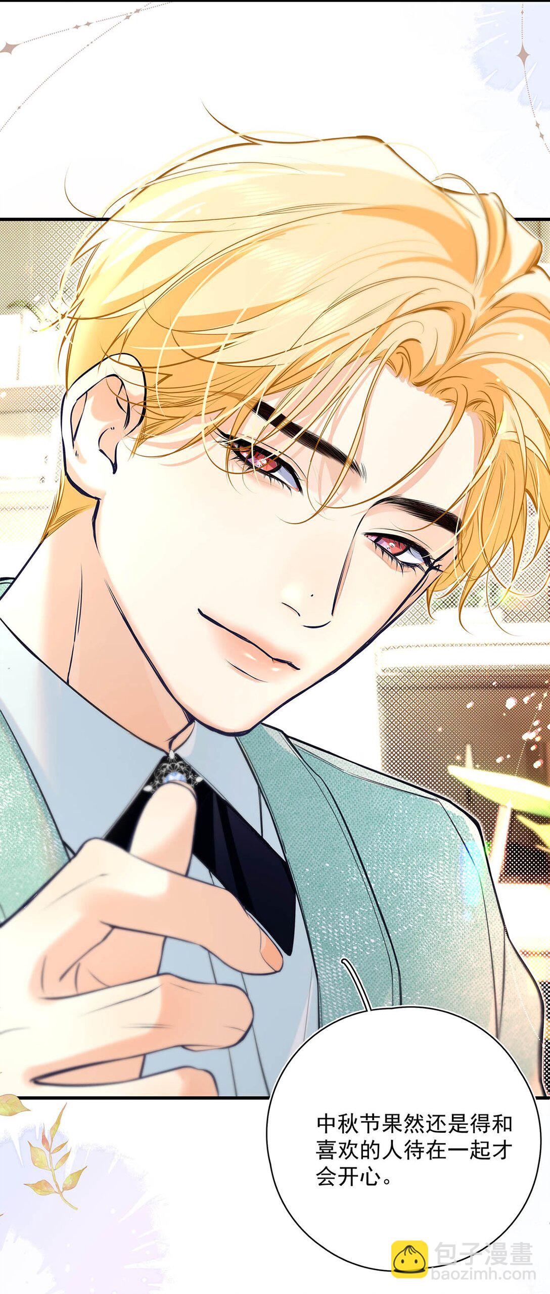 036 和心爱的人待在一起才会开心。(1/2)-第42话