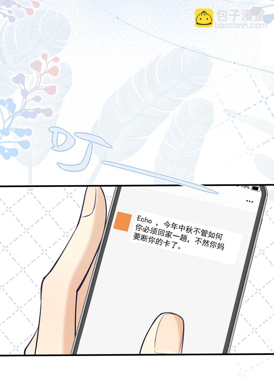 036 和心爱的人待在一起才会开心。(1/2)-第42话