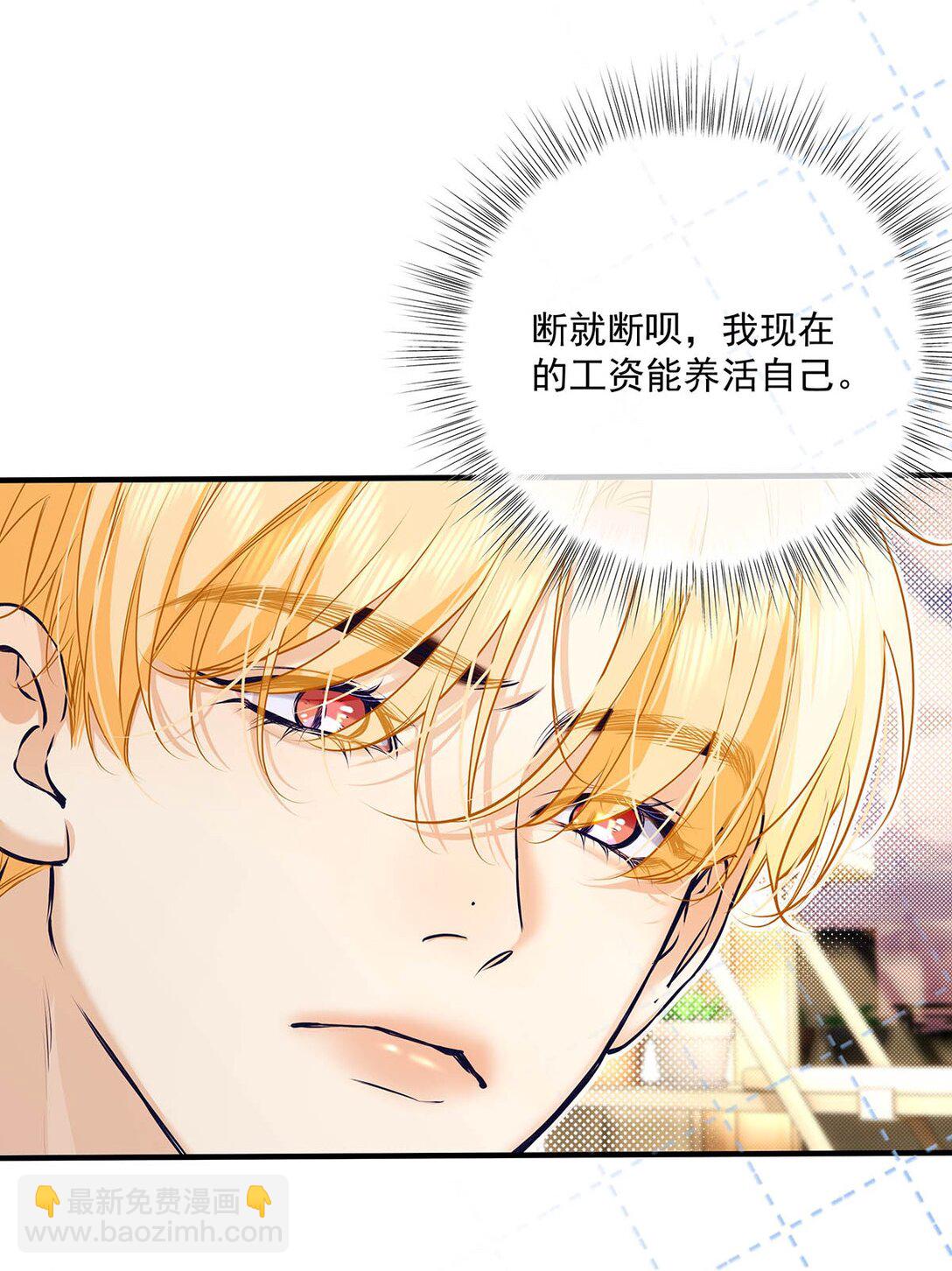 036 和心爱的人待在一起才会开心。(1/2)-第42话