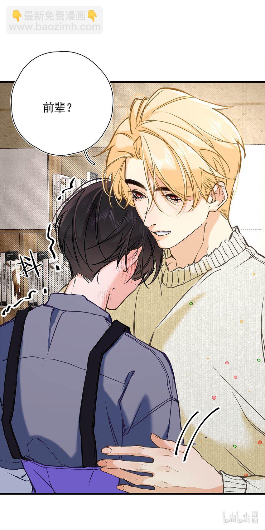 005 怎么办，我还没做好心理准备！(1/2)-第6话