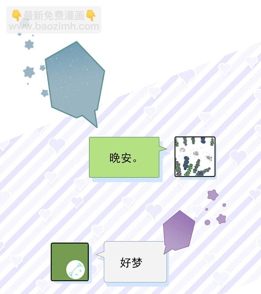 005 怎么办，我还没做好心理准备！(1/2)-第6话