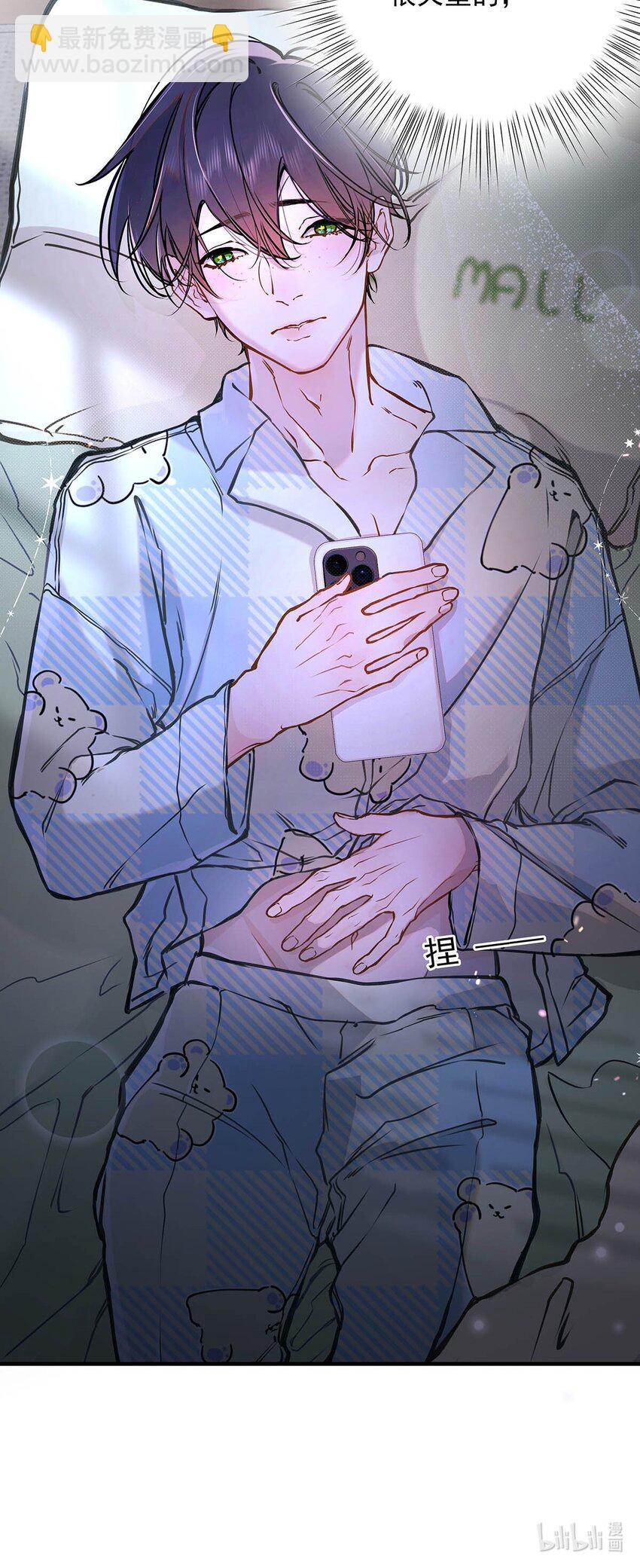 005 怎么办，我还没做好心理准备！(1/2)-第6话