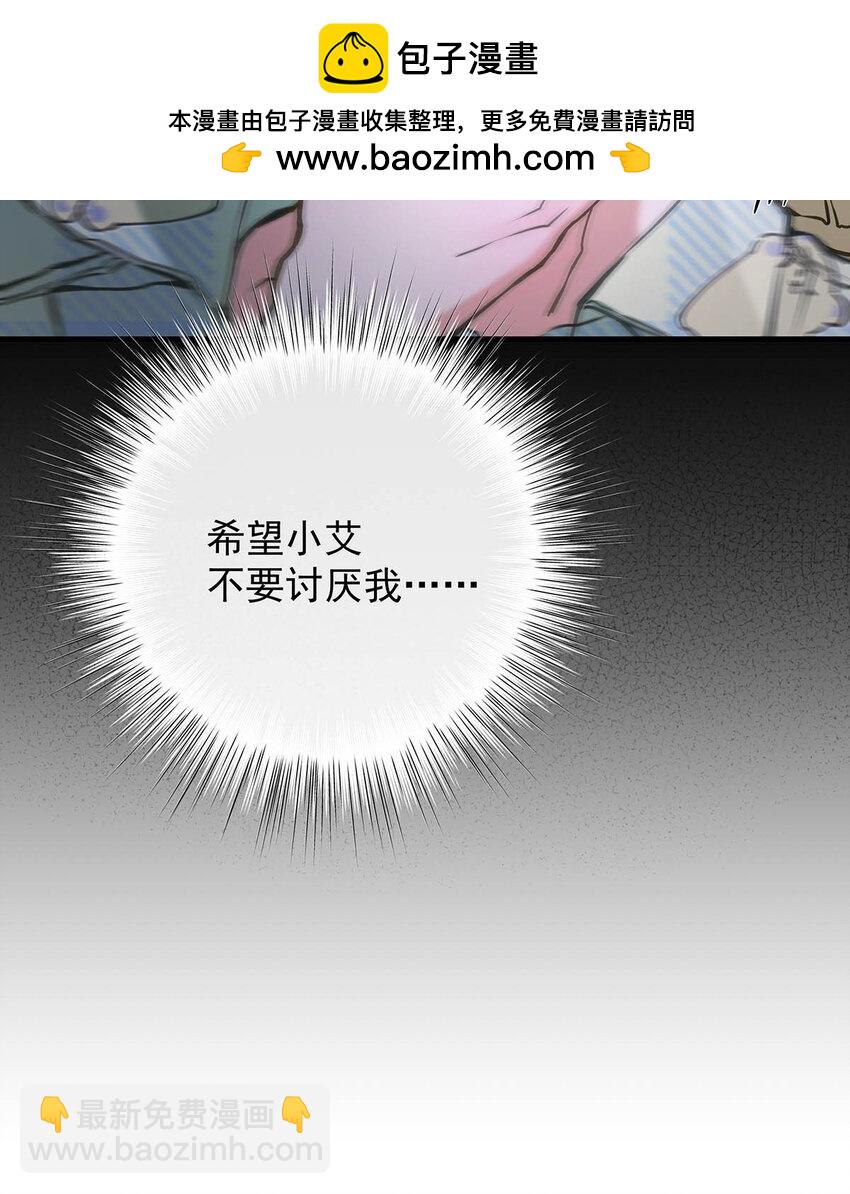 005 怎么办，我还没做好心理准备！(1/2)-第6话