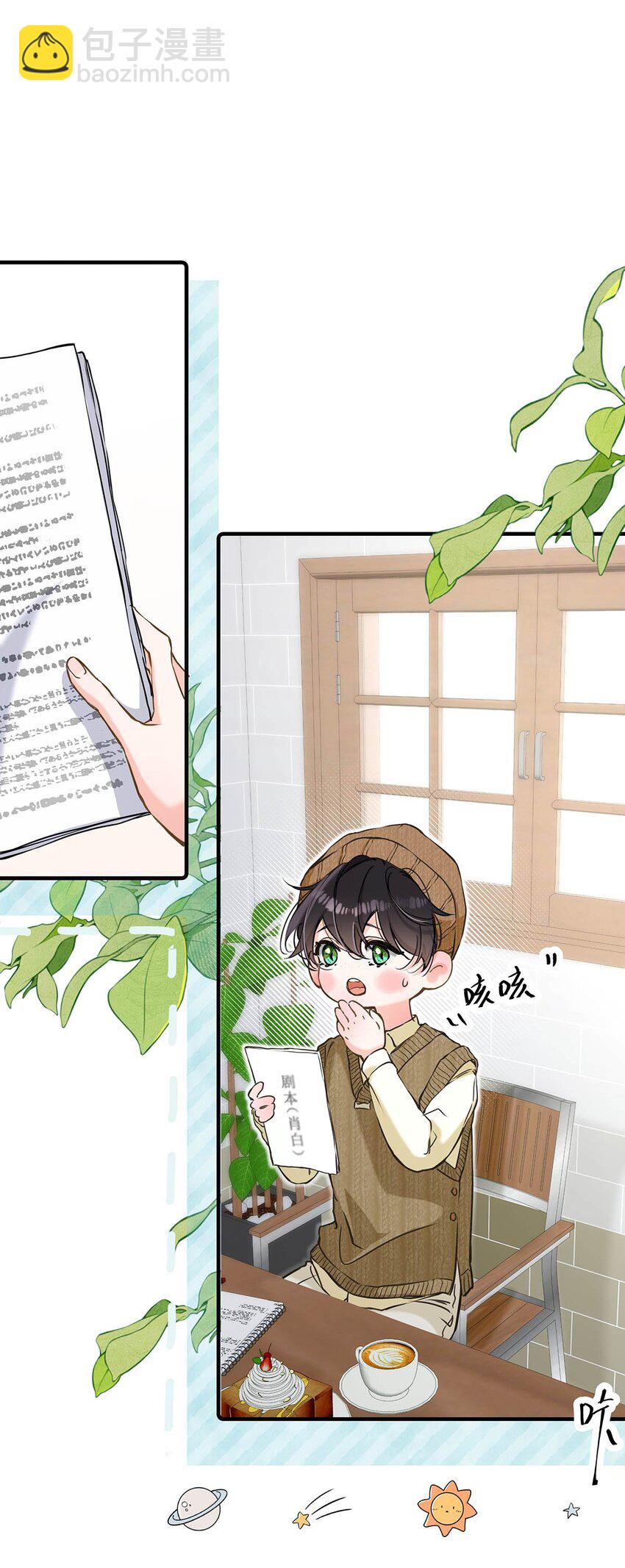 005 怎么办，我还没做好心理准备！(1/2)-第6话