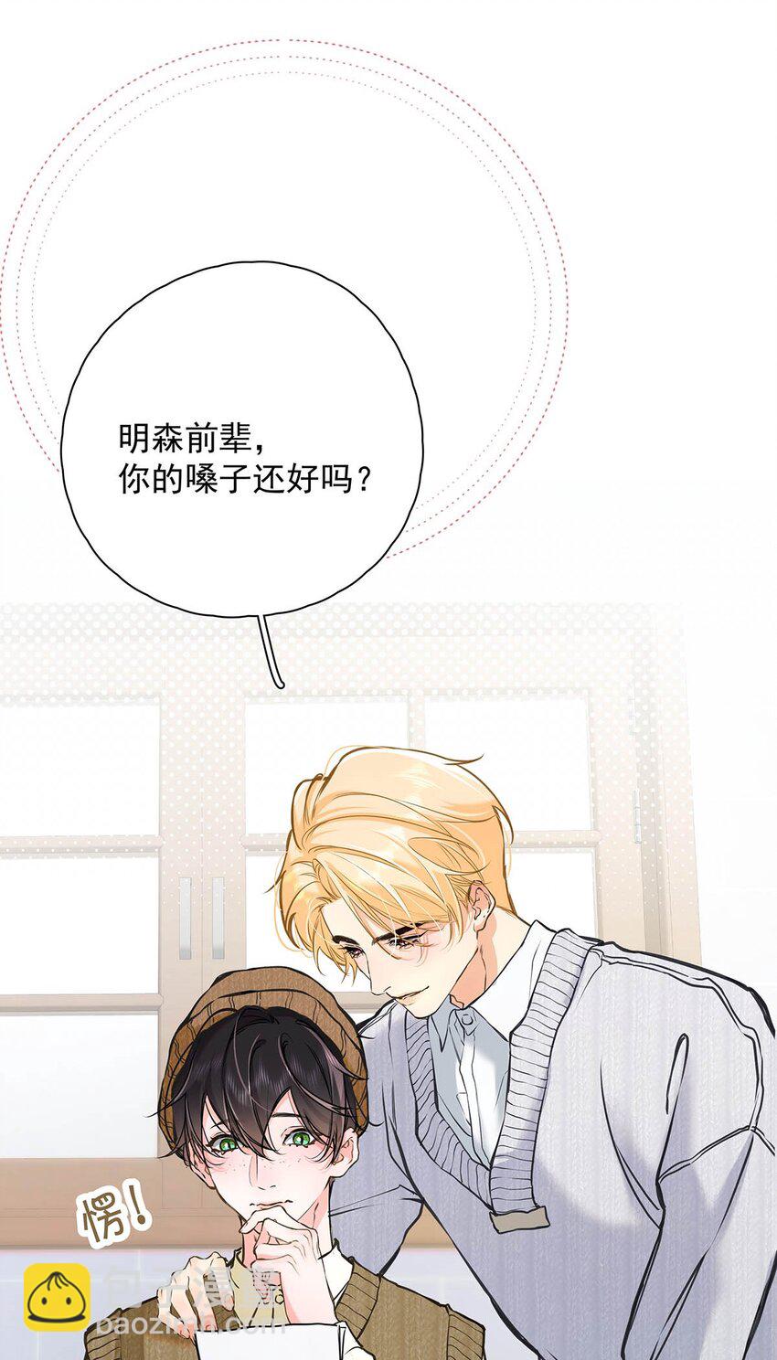 005 怎么办，我还没做好心理准备！(1/2)-第6话