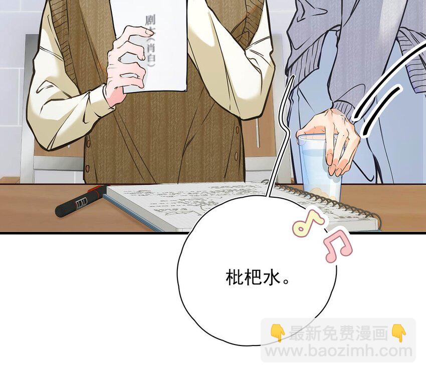 005 怎么办，我还没做好心理准备！(1/2)-第6话