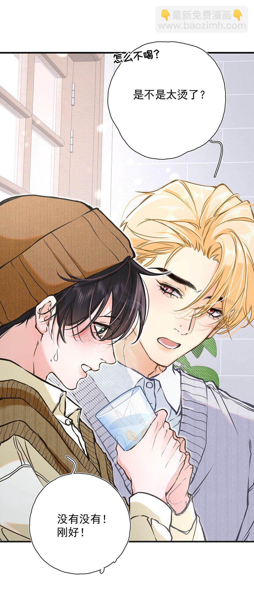 005 怎么办，我还没做好心理准备！(1/2)-第6话