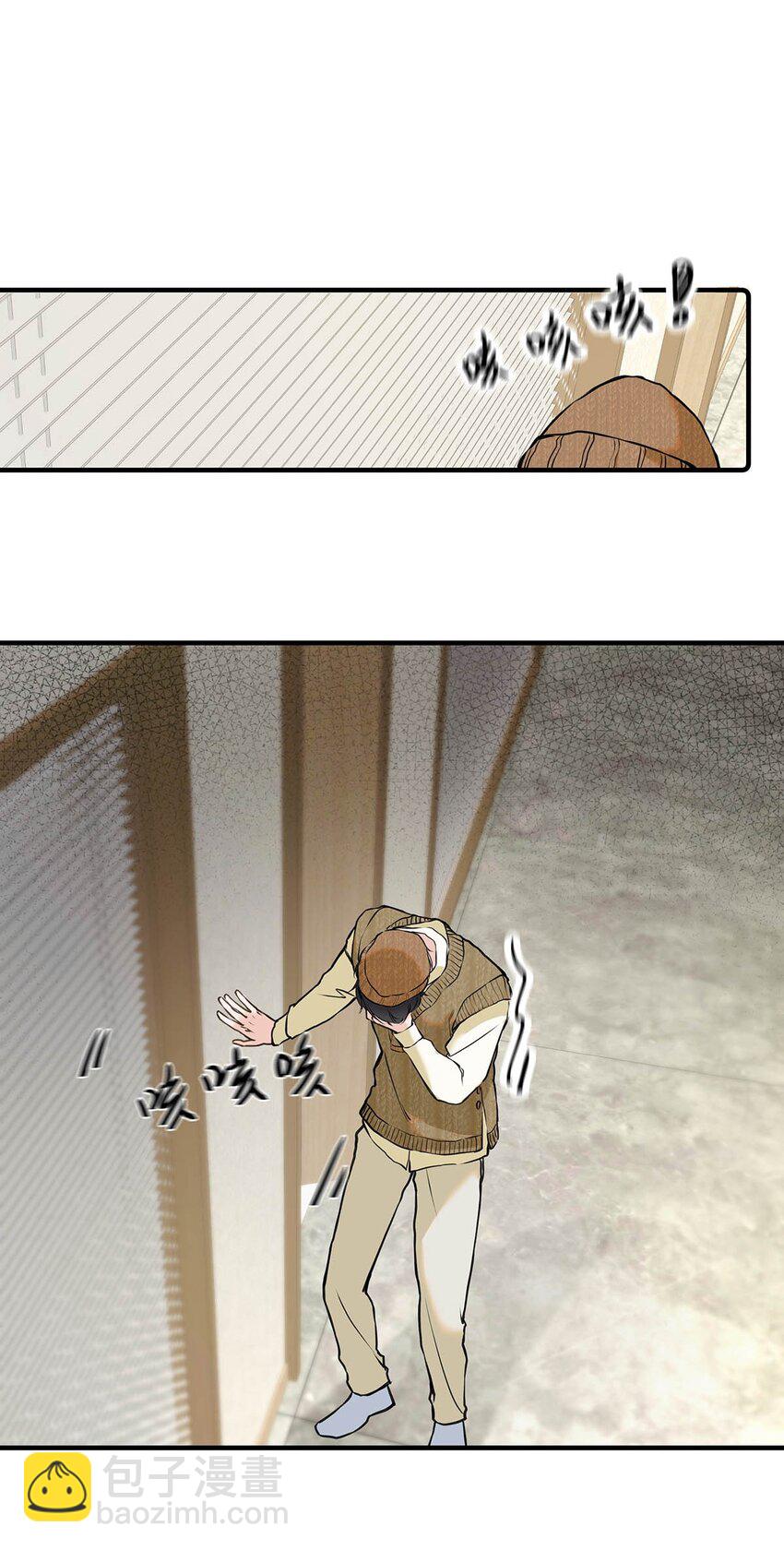 005 怎么办，我还没做好心理准备！(1/2)-第6话