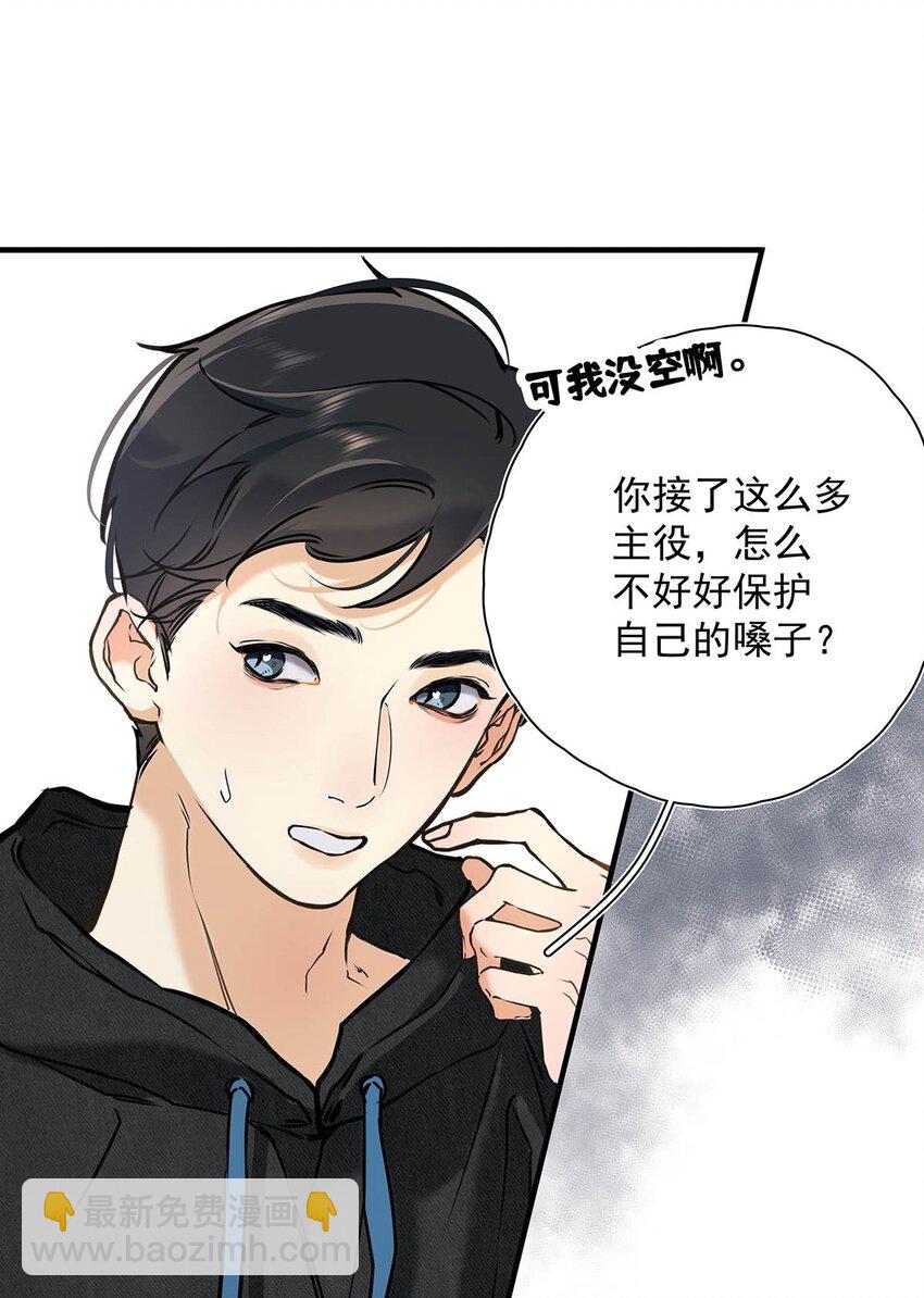 005 怎么办，我还没做好心理准备！(1/2)-第6话