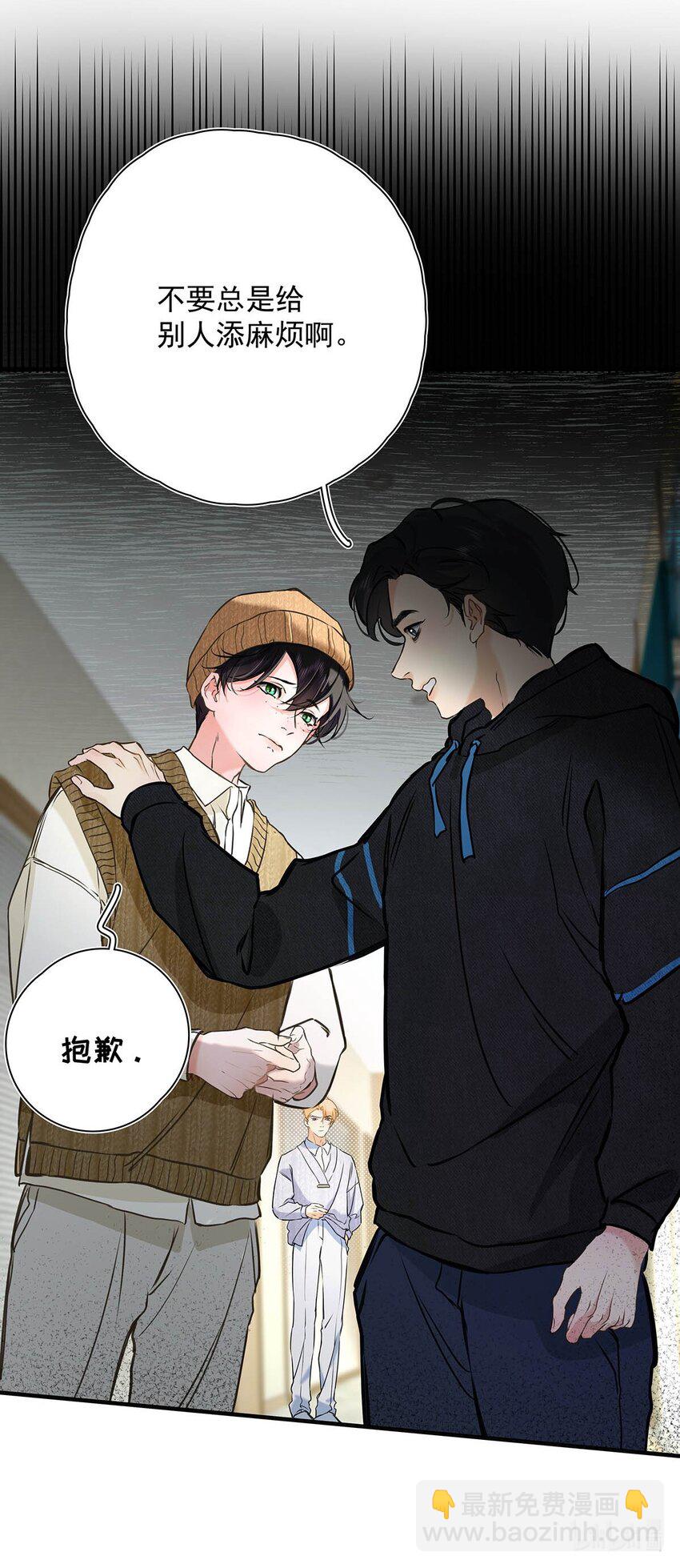 005 怎么办，我还没做好心理准备！(1/2)-第6话