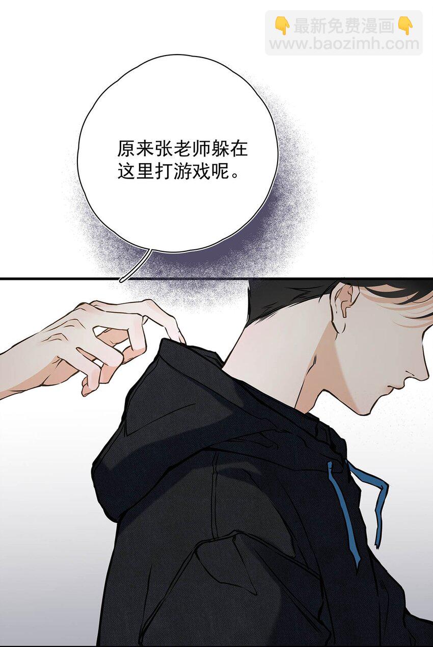 005 怎么办，我还没做好心理准备！(1/2)-第6话