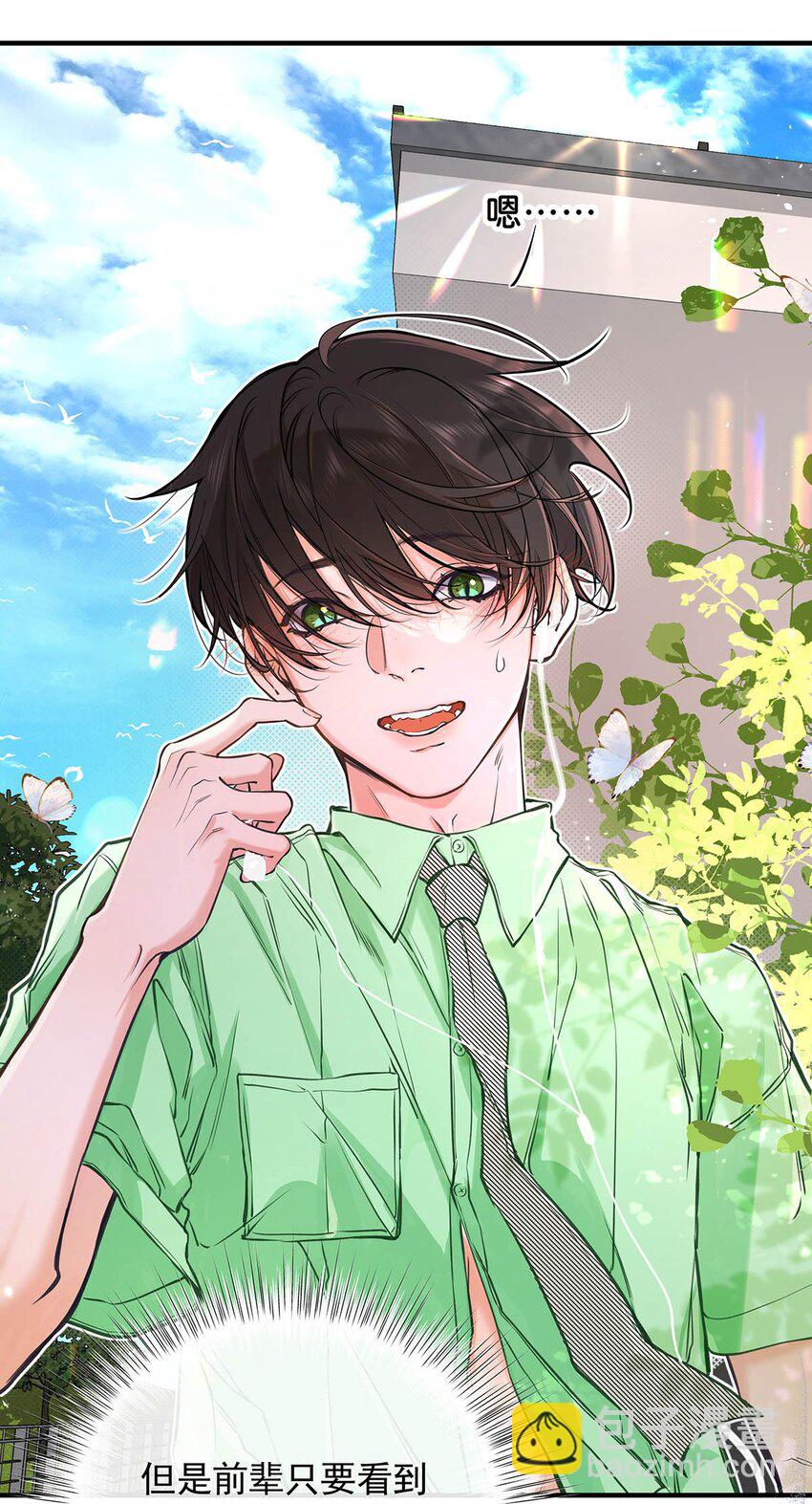 007 用那种表情说那种话，太犯规了！！！(1/2)-第8话