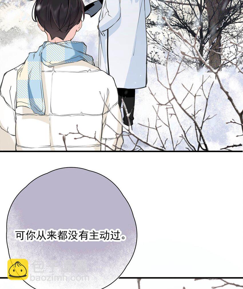 007 用那种表情说那种话，太犯规了！！！(1/2)-第8话