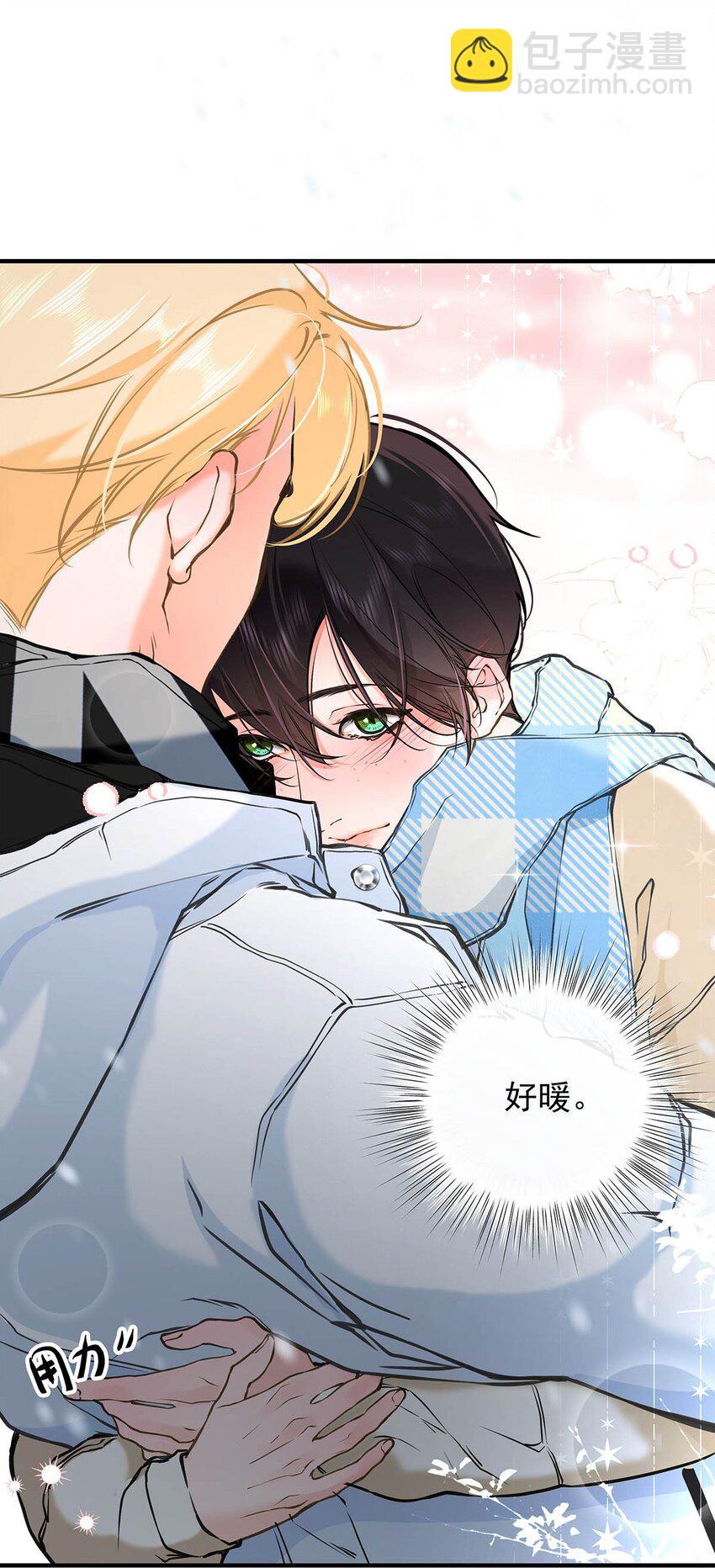 007 用那种表情说那种话，太犯规了！！！(1/2)-第8话