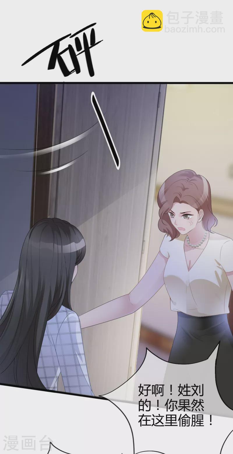 第1话 当红偶像陷入桃色绯闻-第2话