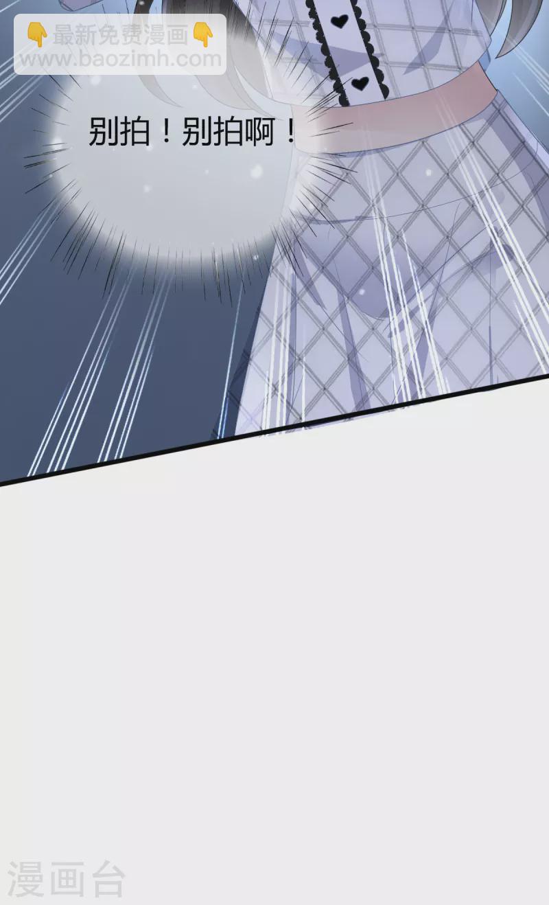 第1话 当红偶像陷入桃色绯闻-第2话