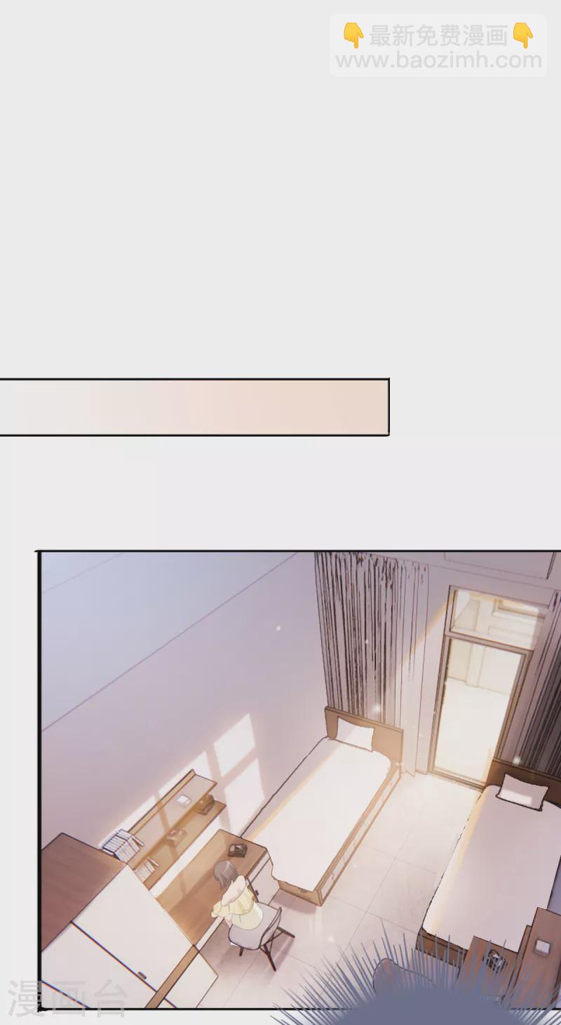 第1话 当红偶像陷入桃色绯闻-第2话