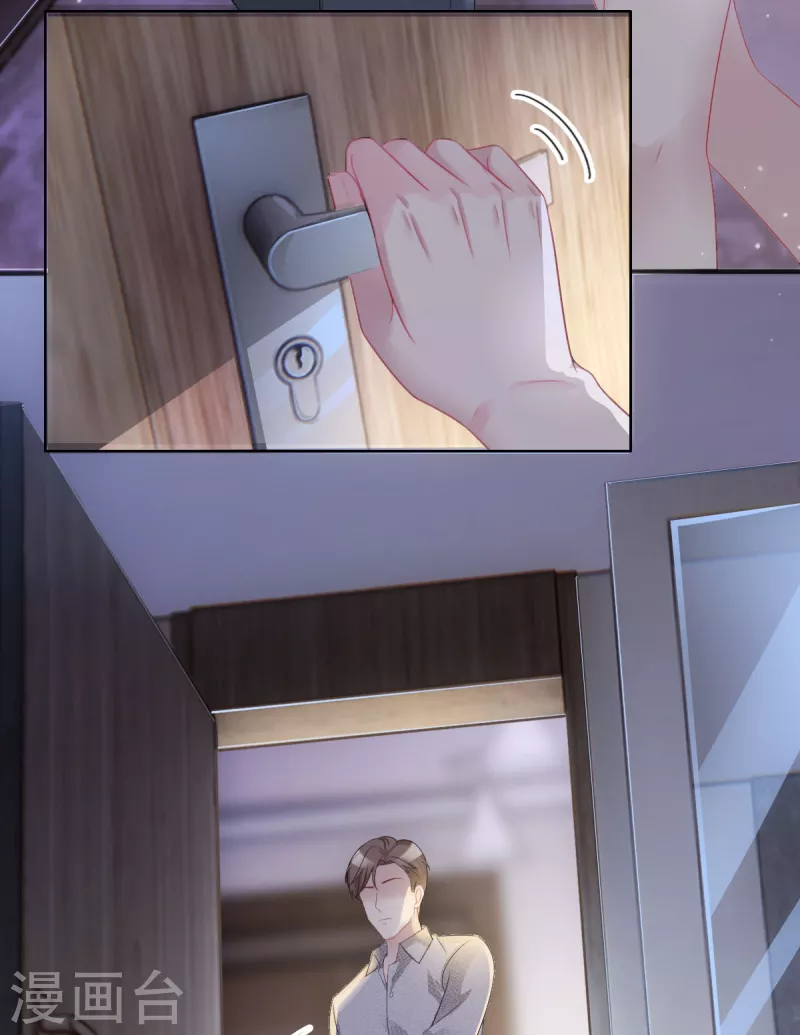 第1话 当红偶像陷入桃色绯闻-第2话