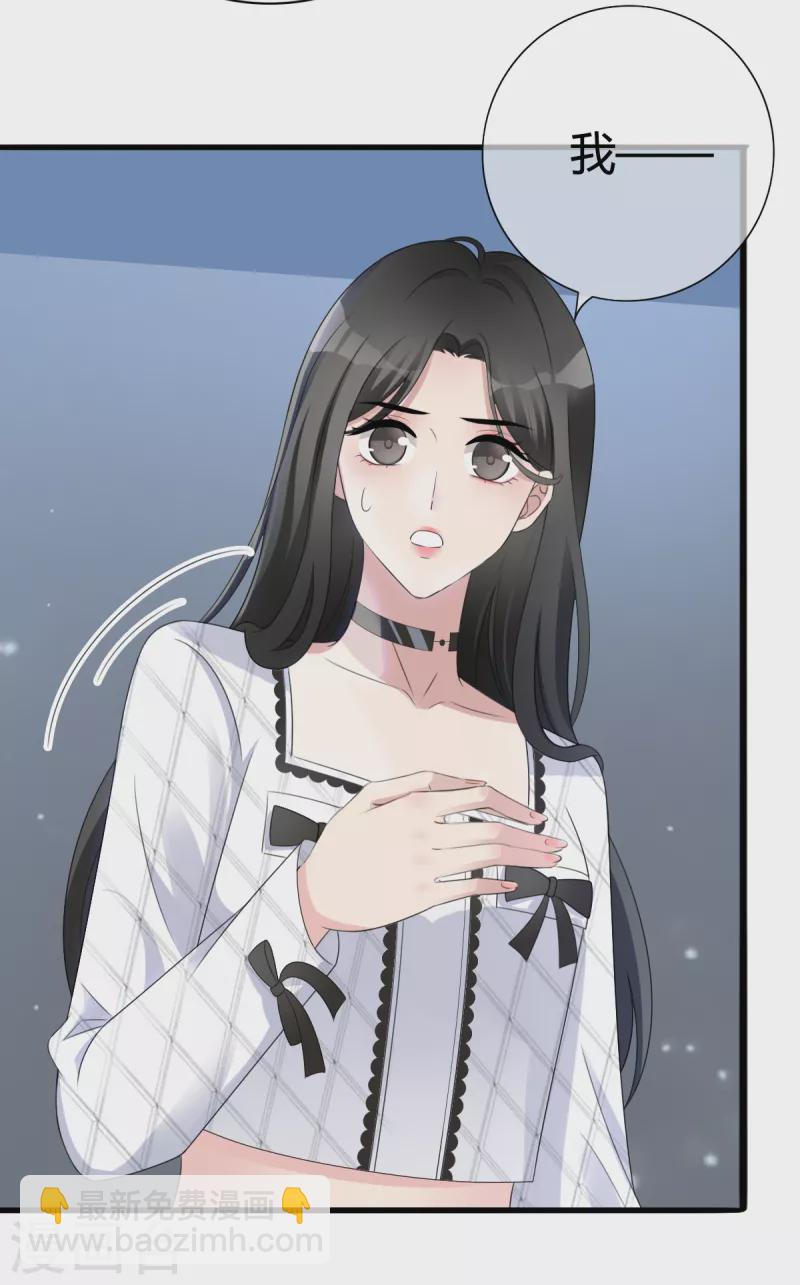 第1话 当红偶像陷入桃色绯闻-第2话