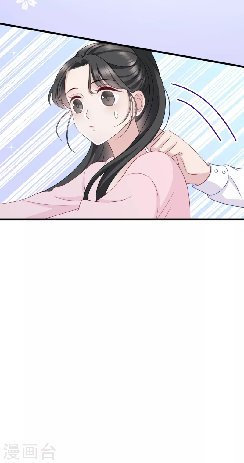 第13话 沈总救场！-第14话