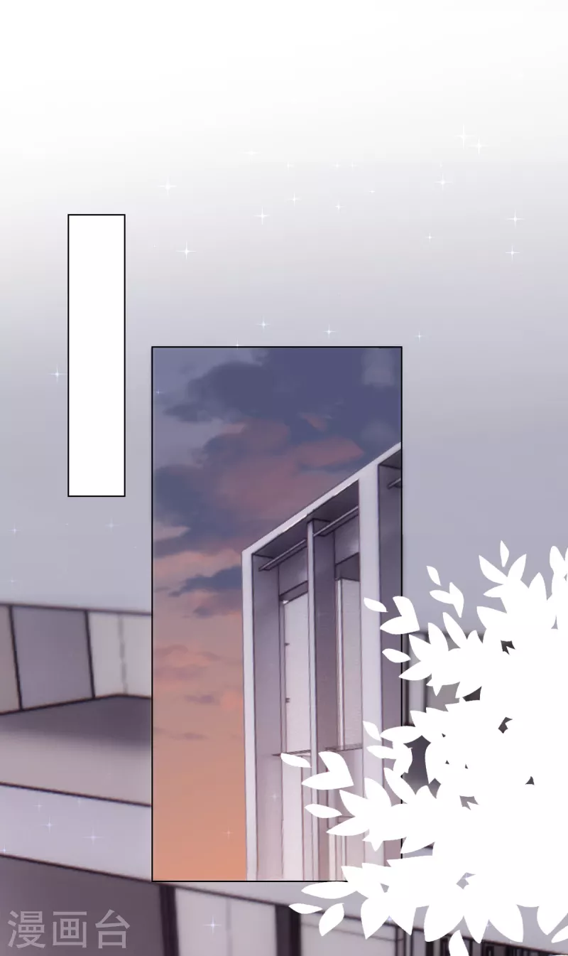 第13话 沈总救场！-第14话