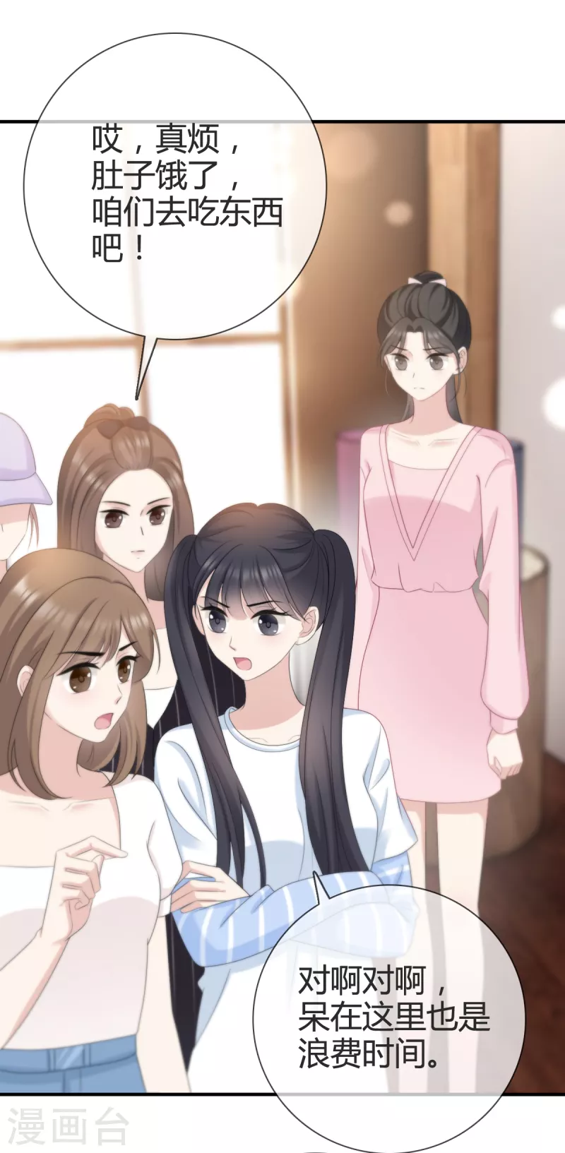 第17话 人怎么不见了？-第18话