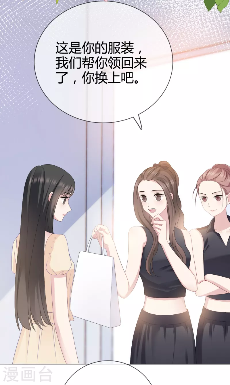 第17话 人怎么不见了？-第18话