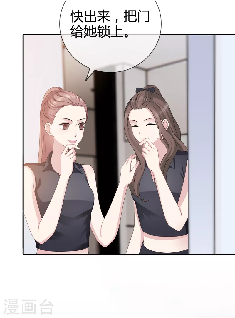 第17话 人怎么不见了？-第18话