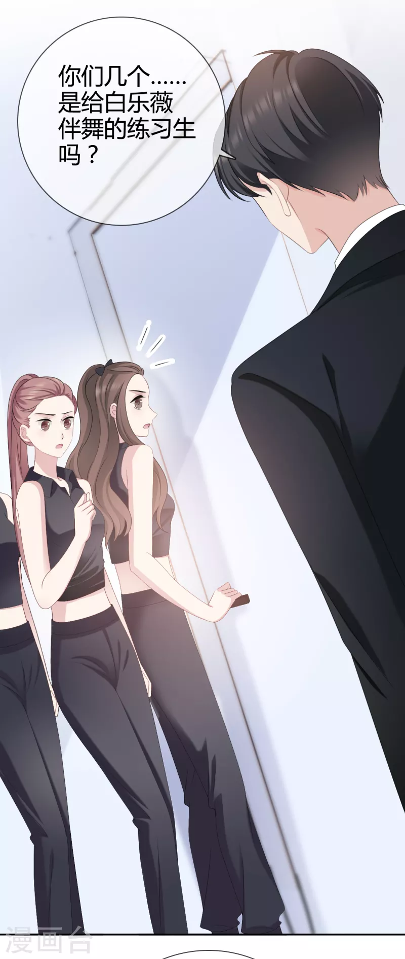 第17话 人怎么不见了？-第18话