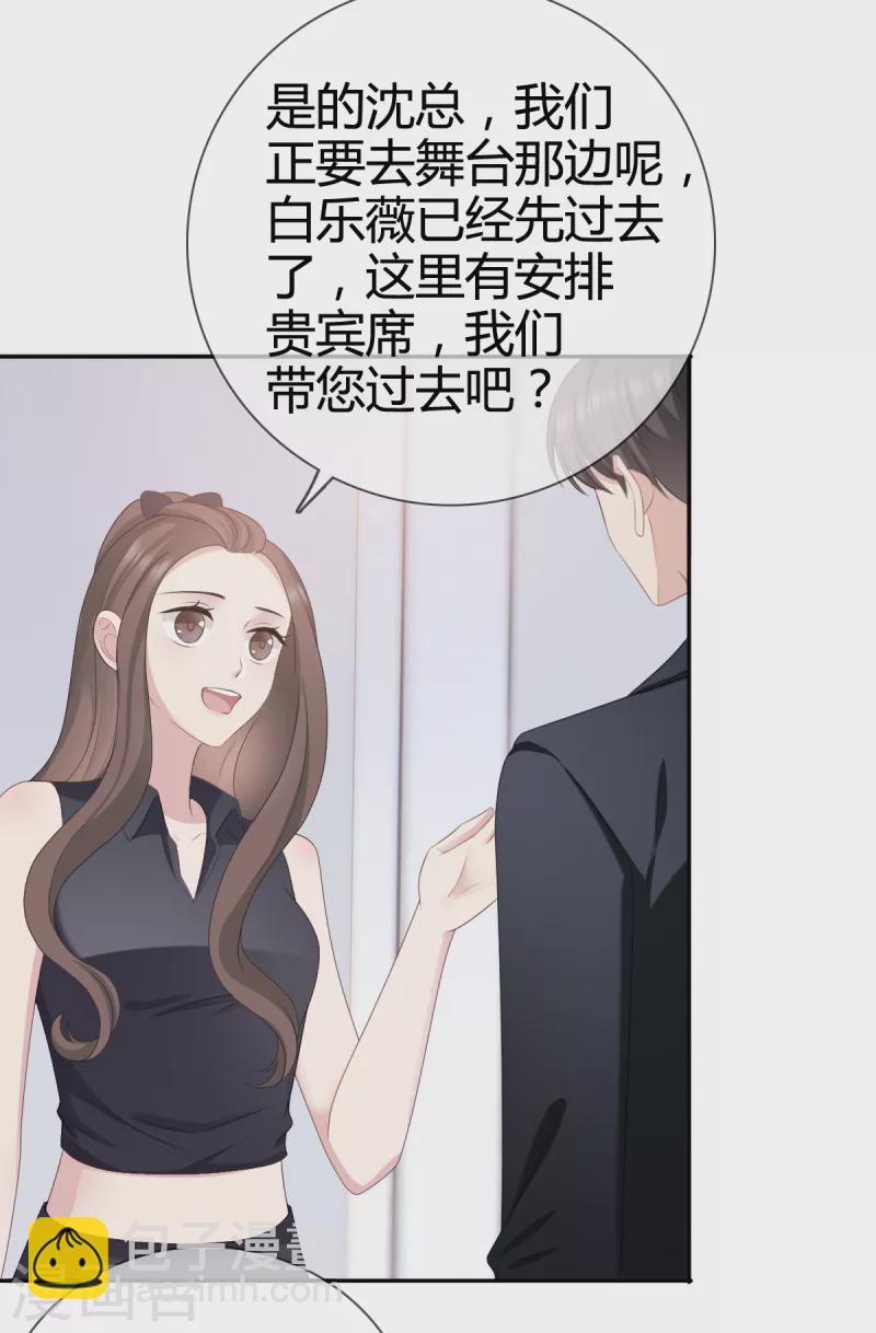 第17话 人怎么不见了？-第18话