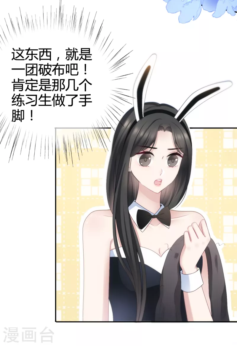 第17话 人怎么不见了？-第18话