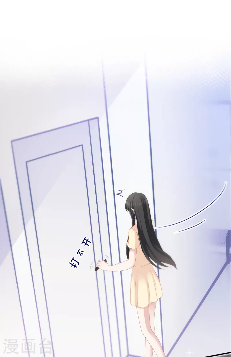 第17话 人怎么不见了？-第18话