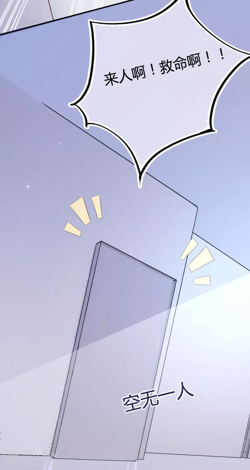 第17话 人怎么不见了？-第18话