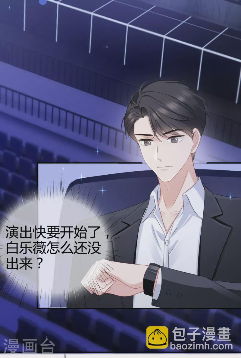 第17话 人怎么不见了？-第18话