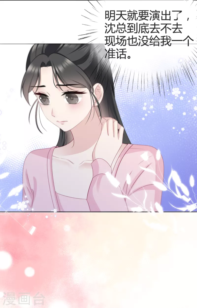 第17话 人怎么不见了？-第18话