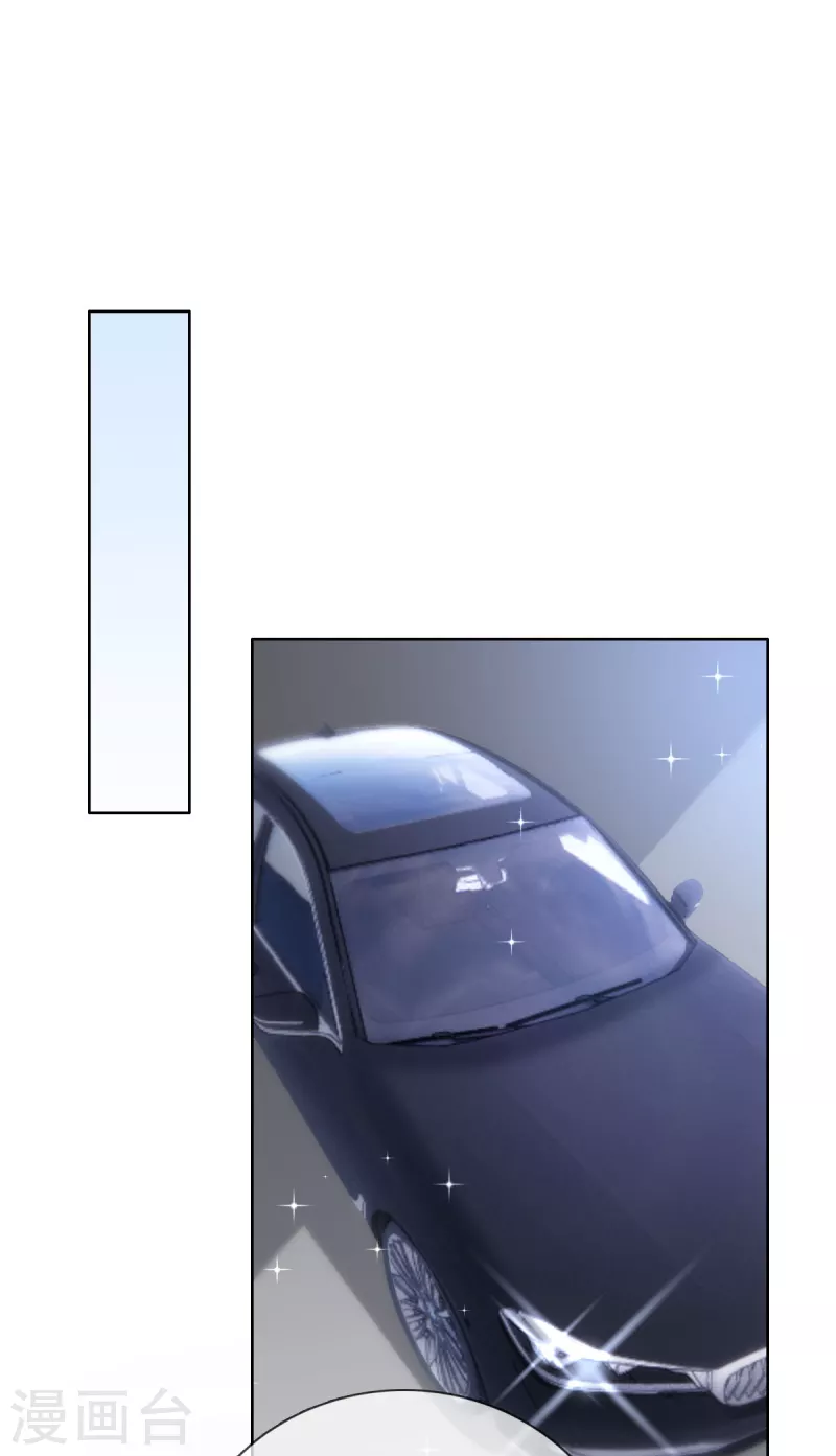 第19话 他想培养我？-第20话