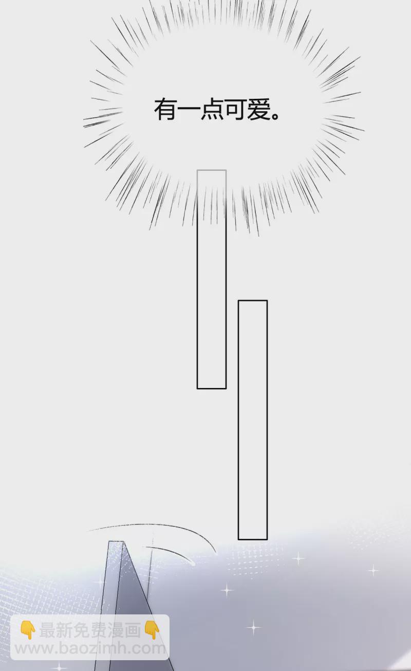 第19话 他想培养我？-第20话