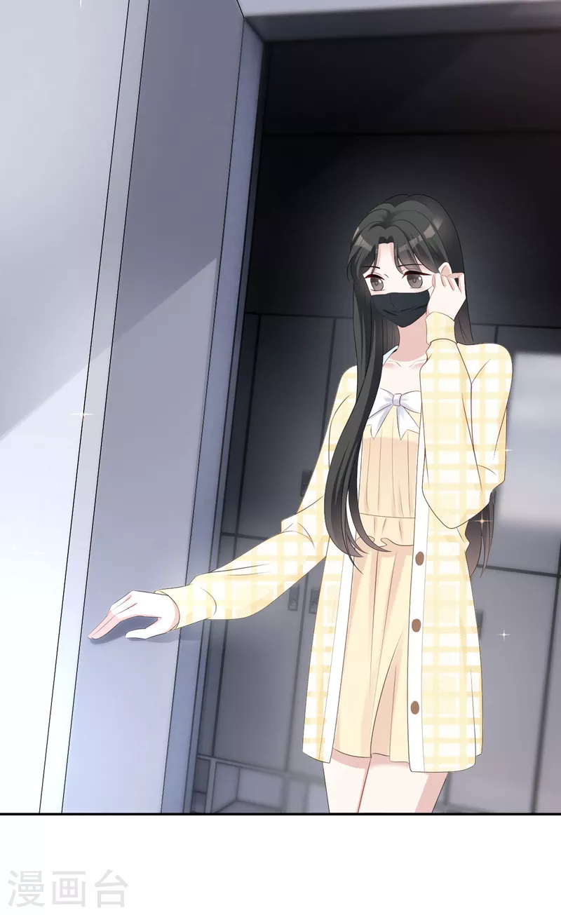 第19话 他想培养我？-第20话