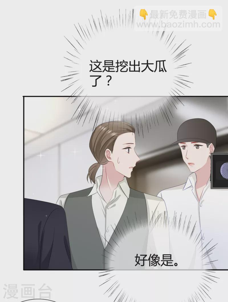 第25话 他应该会听吧-第26话