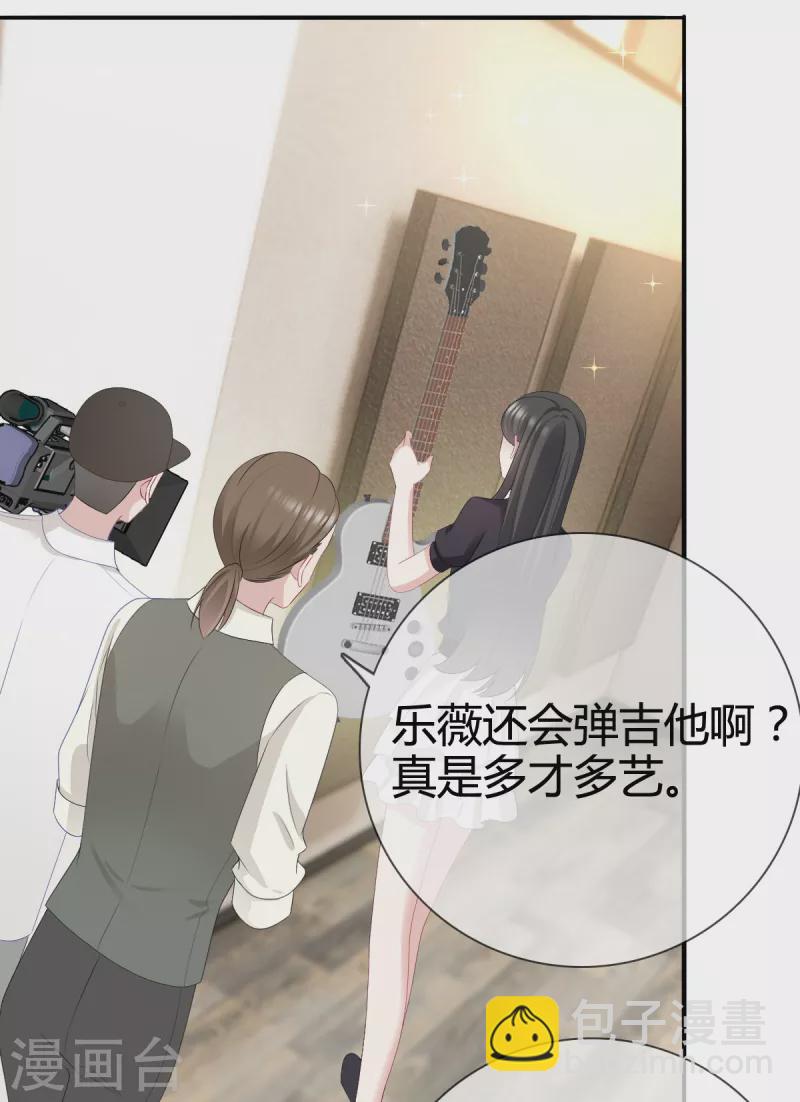 第25话 他应该会听吧-第26话