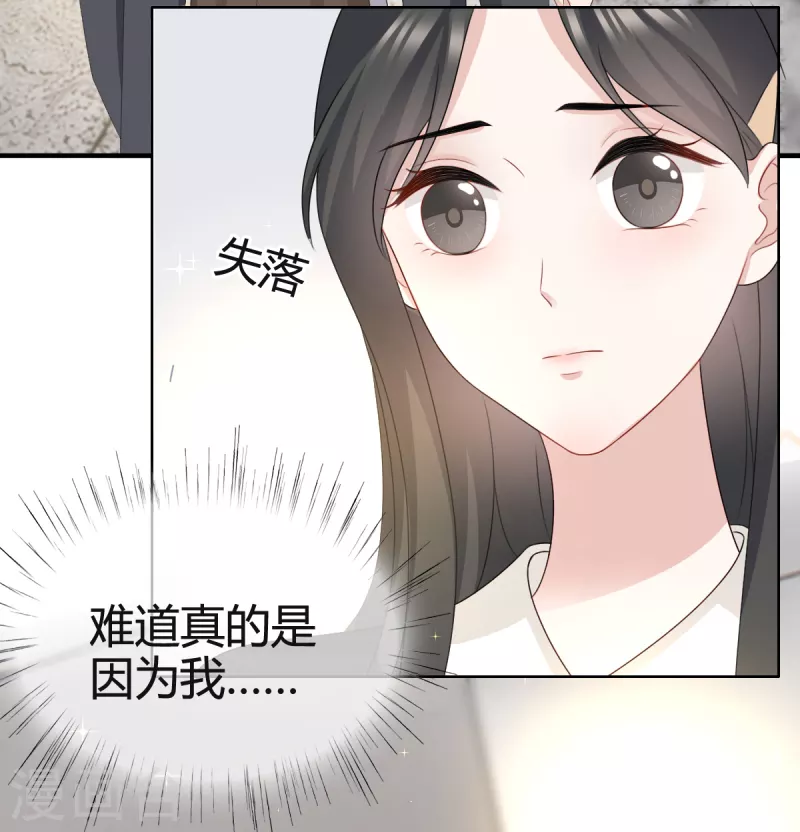 第25话 他应该会听吧-第26话