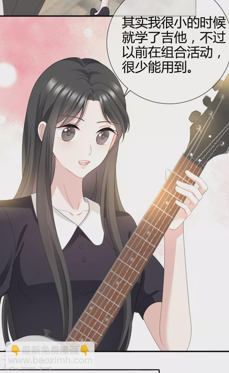 第25话 他应该会听吧-第26话