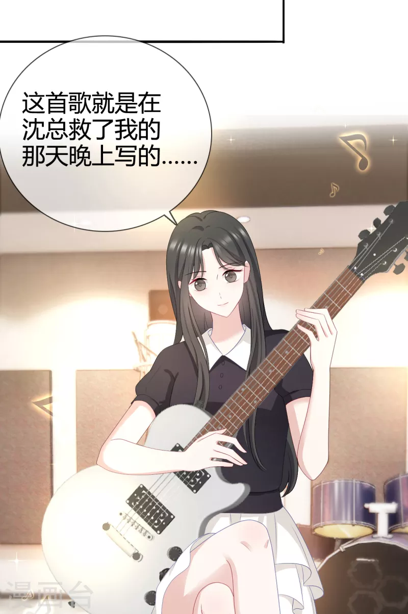 第25话 他应该会听吧-第26话