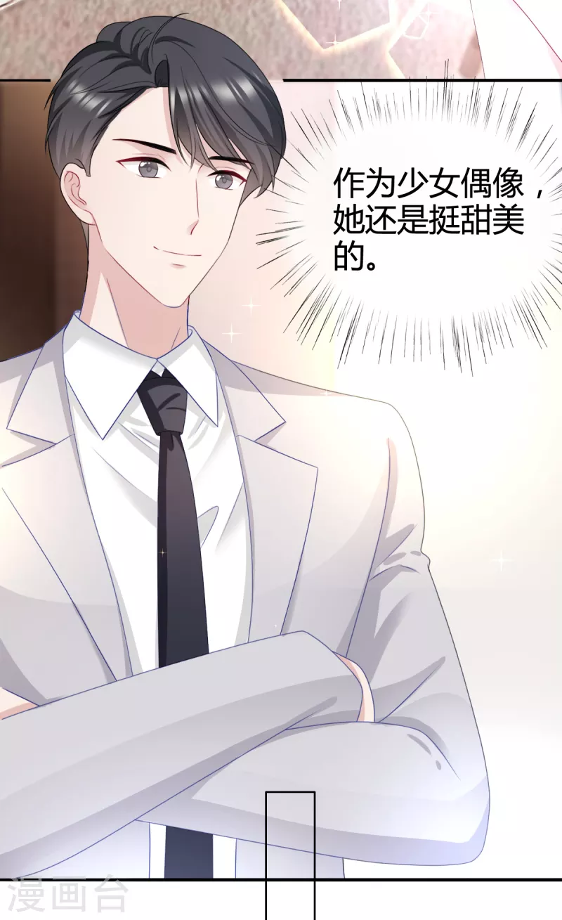 第25话 他应该会听吧-第26话